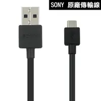 在飛比找ETMall東森購物網優惠-索尼 SONY 新款原廠傳輸線 充電線 EC803 Micr