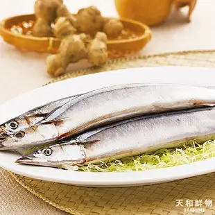 秋刀魚 400g/包