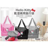 在飛比找蝦皮購物優惠-黑HELLO KITTY 乾濕兩用旅行袋 行李袋 行李箱 行