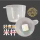 【九元生活百貨】好煮飯米杯 A-510 提把米杯 台灣製量米杯 米杯 量杯