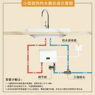 【免運】快速出貨 美雅閣| 110V電熱水器 即熱式熱水器廚房快速過水熱家用小型恒溫電熱水器110V