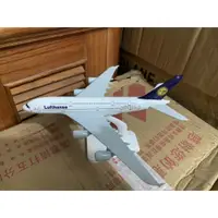 在飛比找蝦皮購物優惠-德國漢莎航空模型 18cm