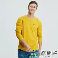 在飛比找PChome24h購物優惠-【ATUNAS 歐都納】男款POLARTEC長袖T恤(A2T