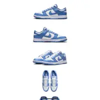 在飛比找蝦皮購物優惠-Nike Dunk Low Retro Polar whit