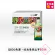 AVON 雅芳 康采124YES酵素飲