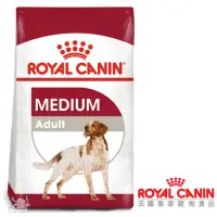 在飛比找Yahoo奇摩購物中心優惠-Royal Canin法國皇家 MA中型成犬飼料 10kg