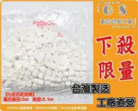 在飛比找Yahoo!奇摩拍賣優惠-GS-KC2 3克柱狀矽膠乾燥劑 1箱2500入5174元，