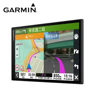 Garmin DriveSmart 86 8吋GPS衛星導航機 多功能 WIFI (10折)