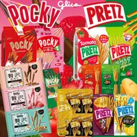 在飛比找蝦皮購物優惠-《Glico》Pocky PRETZ 全系列｜巧克力 草莓 