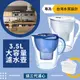 濾水壺（不是brita品牌） 適用brita 濾芯  台灣現貨12H發貨 活性炭濾水器 淨水壺 過濾水壺 合法經營開發票