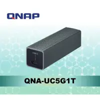 在飛比找iOPEN Mall優惠-@電子街3C特賣會@全新 QNAP QNA-UC5G1T U