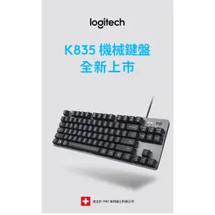 Logitech 羅技 K835 TKL 紅軸 有線鍵盤 - 黑色 現貨 廠商直送