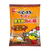 在飛比找Yahoo奇摩購物中心優惠-OYATSU優雅食 星太郎點心麵日式炒麵風味(75g)