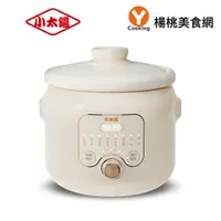 在飛比找蝦皮商城優惠-【小太陽】4L微電腦電燉鍋TE-428【楊桃美食網】