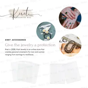 【kiret】防潮收納袋夾鏈袋10入 PVC透明密封袋防刮精品保護套可裝首飾 珠寶 3C小物
