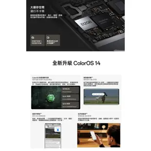 OPPO Reno11 Pro 12G/512G 神腦生活