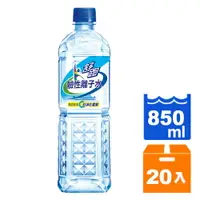 在飛比找樂天市場購物網優惠-舒跑 鹼性離子水 850ml (20入)/箱【康鄰超市】