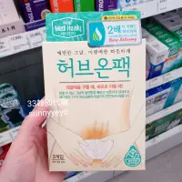 在飛比找蝦皮購物優惠-現貨🇰🇷韓國 Medi Heally 草本 暖宮貼 暖腰貼 