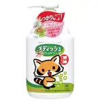 COW牛乳石鹼 MEDISH 兒童洗手乳 250ML 【樂購RAGO】 日本製