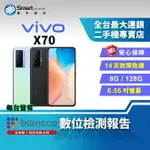 【創宇通訊│福利品】VIVO X70 8+128GB 6.56吋 (5G) 雲台防手震美型機 5G手機 雙卡雙待