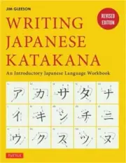 Writing Japanese Katakana: An Introductory Japanese Language Workbook (Paperback