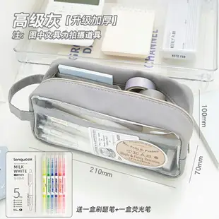 筆袋 鉛筆盒 鉛筆袋 透明筆袋日系大容量初中小學生女孩高顏值鉛筆文具盒『YS0928』