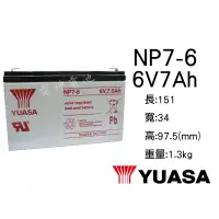 在飛比找蝦皮購物優惠-【雷神電池】湯淺 YUASA NP7-6 6V7Ah 密閉式