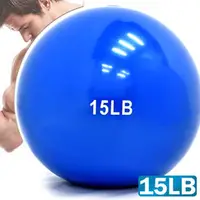在飛比找PChome商店街優惠-呆球15磅軟式沙球C109-5140J重力球重量藥球瑜珈球韻