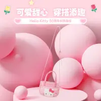 在飛比找蝦皮商城精選優惠-✔現貨🍯 限量！MINISO名創優品 SANRIO KITT