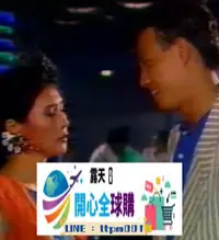 在飛比找露天拍賣優惠-全球購✨DVD 台劇【掌聲響起】1988年