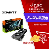 在飛比找樂天市場購物網優惠-【最高22%回饋+299免運】GIGABYTE 技嘉 GeF