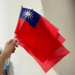 現貨全新 TAIWAN NATIONAL FLAG 台灣國旗 中華民國 布面 手搖旗 遊行 選舉 造勢 台灣手搖旗 國慶