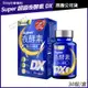 Simply新普利 Super超級夜酵素DX 升級進化版 現貨 公司貨 藝人代言推薦 促進代謝 30錠/盒 [限時促銷]