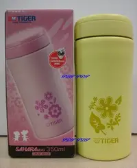 在飛比找Yahoo!奇摩拍賣優惠-～TIGER虎牌保溫瓶.不銹鋼真空保溫保冷杯350cc＜MM