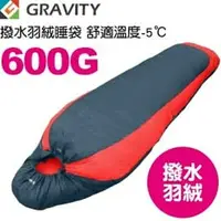 在飛比找樂天市場購物網優惠-【GRAVITY 巨威特 信封型 撥水羽絨 睡袋600G紅/