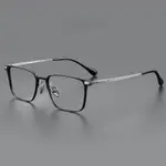 超輕鋁鎂純鈦光學眼鏡架 男商務方框眼鏡 女復古金屬眼鏡架