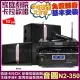 【音圓】歡唱劇院超值組合 N2-350+BMB CSN-510+TDF TOP-1+JCT J-8100(送12項超值豪禮)