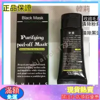 在飛比找蝦皮購物優惠-【韓莉】台灣爆款正品 黑頭膜Black Mask面膜 SHI