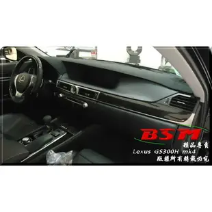 BSM｜專用仿麂皮避光墊｜Lexus ES mk7 _ ES200 ES300H 專用版型