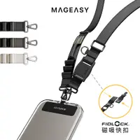 在飛比找myfone網路門市優惠-MAGEASY Utility Strap Fidlock 