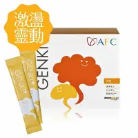 在飛比找蝦皮購物優惠-🍀怡林藥局🍀【AFC】GENKI+知力應援 游離葉黃素 60