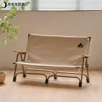在飛比找Yahoo!奇摩拍賣優惠-【現貨】日本LOGOS戶外露營雙人椅可拆卸折疊背靠扶手躺椅久