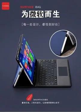 微軟平板電腦包surface3保護套pro4內膽包新款pro5支架配件12.3寸 雙十一購物節