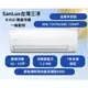 【台灣三洋 SanLux】R410精品型【10~12坪】一級變頻冷暖分離式冷氣 升級7年保固壓縮機10年(SAE-72V7A/SAC-72VH7A)