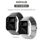 【美國NOMAD】APPLE WATCH 超輕量鋁金屬錶帶-49/45/44/42MM