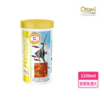 義大利 毆特OTTAVI》熱帶魚薄片飼料1200ML