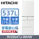 HITACHI 日立 537公升日本原裝變頻五門冰箱 RHS54TJ月光白(HWH)