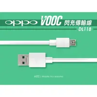 在飛比找蝦皮購物優惠-OPPO 原廠快充傳輸線/ VOOC /充電/閃電充電/閃充