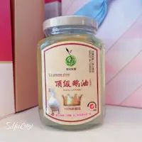 在飛比找蝦皮商城優惠-御品能量 頂級鵝油 375ml [JENPIN饌]