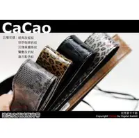 在飛比找PChome商店街優惠-數位小兔 CaCao 沉穩黑鱷魚紋 皮質 潮流 相機背帶 減